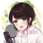 東雲はるは声優?年齢や性別、顔は?事務所はどこ?年収も!