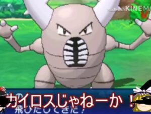 レイえもんはなぜカイロスの人？都市伝説も！アンチや炎上は？