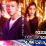 roppongi_class